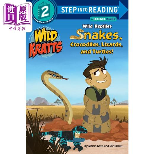 【中商原版】兰登阅读进阶2 动物兄弟 野外生物 Step into Reading Step 2 Wild Reptiles Snakes Crocodi 分级阅读 英文原版 商品图1