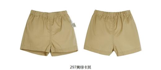 jnby  23年夏款  全棉百搭短裤 YN6E11540 商品图7