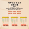 眼疾手快手抓棒机器注意力训练益智棒 商品缩略图3