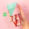 艾青春（AIYOUTH） 便携果汁杯家用充电式单人用MY-A03 商品缩略图3