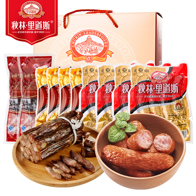 秋林里道斯 哈尔滨红肠年货礼盒4.1kg熟食大礼包【红肠*4袋+儿童肠*4袋+风干肠*2袋】礼盒装 红肠4袋+儿童肠4袋+风干肠2袋（礼盒）