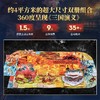 三国演义：立体书（套装共2册） 商品缩略图1