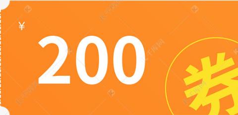 【充值链接】朗诗优选200元储值卡（下单请填写对应充值朗诗优选手机账号与项目名称） 商品图0