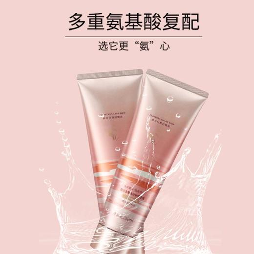 菲小主 奢香修护精华霜260ml 商品图1