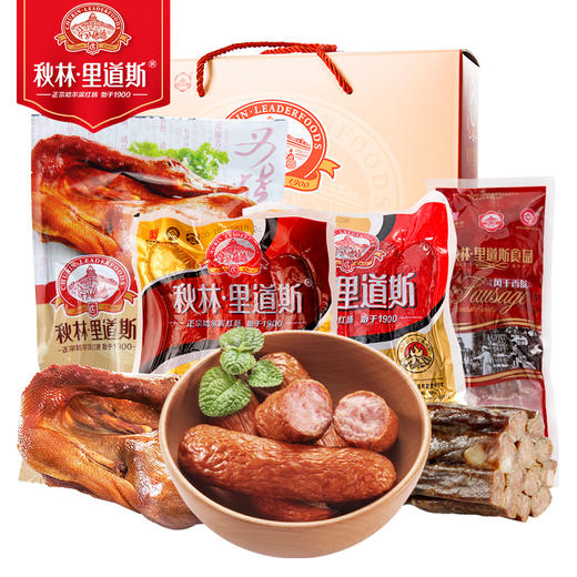 秋林里道斯红肠1805g熟食礼盒【红肠+儿童肠+风干肠+叉烧鸭】 商品图1