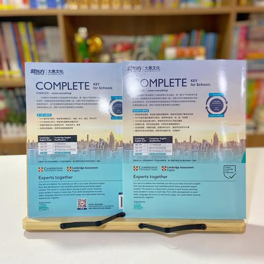 剑桥KET综合教程(全2册) 商品图2