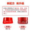 SK-II/skii/sk2 眼霜 微肌因修护焕采眼霜 大红瓶眼霜 淡化眼袋黑眼圈 15克 商品缩略图3