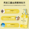 &honey 安蒂花子 水感丰盈滋养佛手柑香洗发水 440ml 毛鳞片受损 紫外线损伤 商品缩略图1