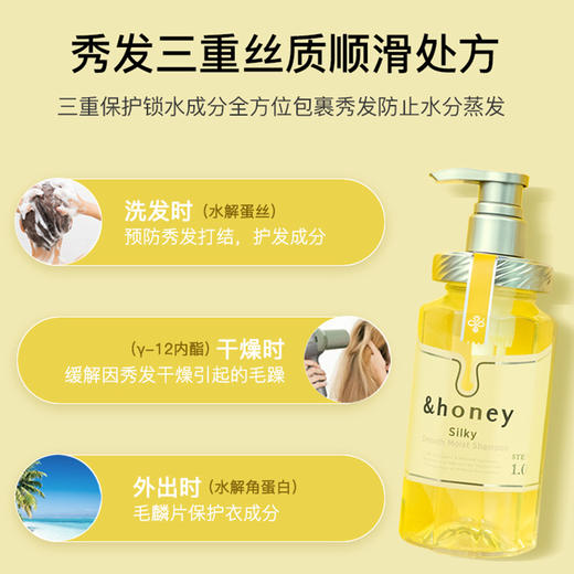 &honey 安蒂花子 水感丰盈滋养佛手柑香洗发水 440ml 毛鳞片受损 紫外线损伤 商品图1