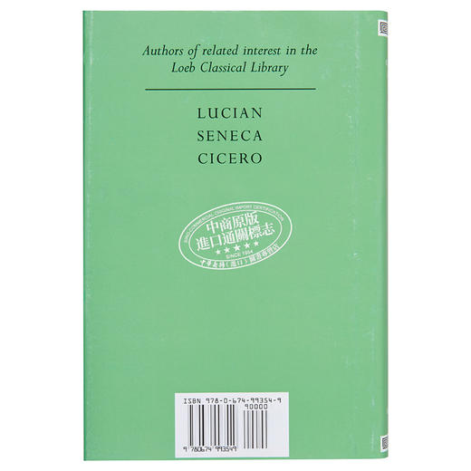 【中商原版】普鲁塔克：希腊罗马 道德小品，卷十（洛布古典丛书）（原文希英对照版） 英文原版 Moralia, Volume X Plutarch 道德论集 商品图1