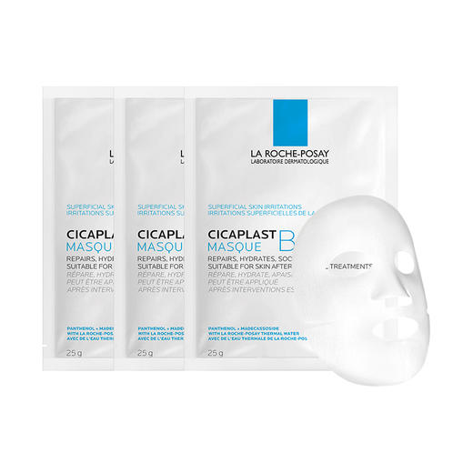 【双12抢先购 限时特惠】理肤泉B5面膜多效保湿修护面膜舒缓补水 敏感肌可用 5片/盒 商品图1