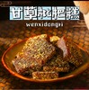 【5袋装】甘草枇杷糕、罗汉果干草软糕、独立小包装、无蔗糖、100g/袋 商品缩略图0