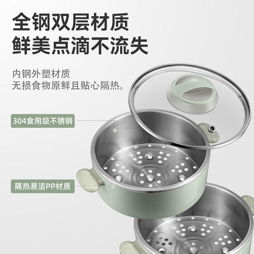 小熊（Bear） 电蒸锅 蒸蛋器 蒸锅家用 电蒸笼 迷你多功能早餐分体式电热煮锅 DZG-D40D2 双层4L 商品图4