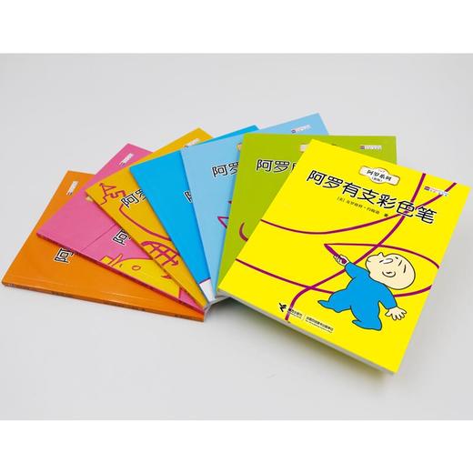 阿罗的童话王国 商品图1