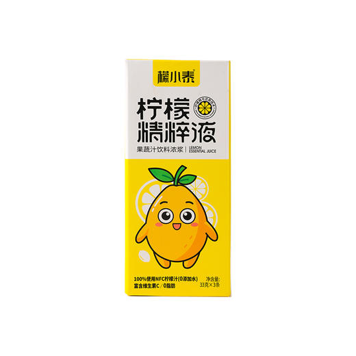 檬小泰柠檬精粹液3条装 NFC柠檬汁≥50% 富含维C零脂肪 商品图3