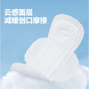 S码20片| 产妇卫生巾孕妇产褥期产后专用排恶露240mm 商品缩略图2