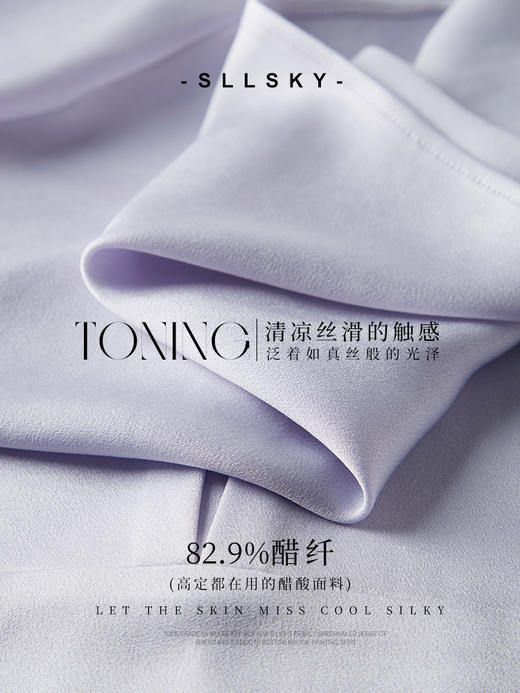 【专属特价】熙世界高端鎏金醋酸衬衫女夏2025新款通勤百搭纯色法式小v领上衣 商品图1