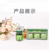 萬妥青草膏 商品缩略图1