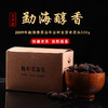 拍2份8折！十年老茶限量回馈-吉顺号2009年典藏版老茶头500g/盒 商品缩略图0