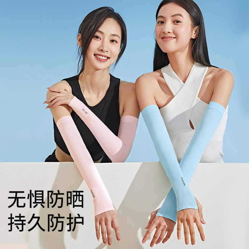 夏季防晒冰丝袖套防紫外线纯色男女冰袖户外骑行宽松长款外穿BKS 000 BX668