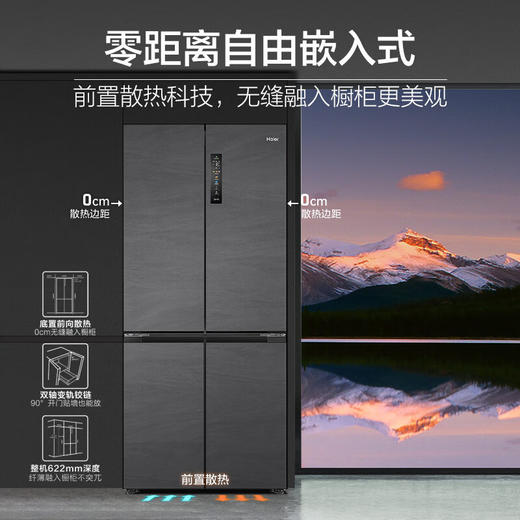 海尔505升全空间保鲜零距离自由嵌入式十字双开对开四开门家用冰箱超薄嵌入式BCD-505WGHTD14S8U1零嵌 商品图8
