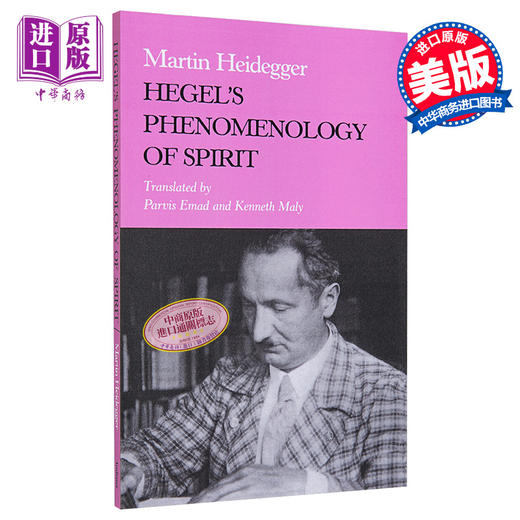 【中商原版】海德格尔：黑格尔的精神现象学 英文原版 Hegel’s Phenomenology of Spirit 哲学 Martin Heidegger 商品图0