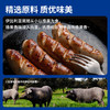 【4盒】大黄鲜森西班牙伊比利亚的黑猪香肠180g/盒 A-3355 （效期26-7） 商品缩略图3