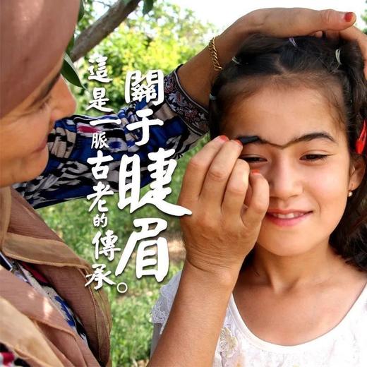 新疆乌斯玛草棒乌斯曼草生眉笔生眉棒奥斯曼乌斯曼草棒生发黑发 商品图8