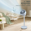 艾青春空气循环扇家用电风扇直流低噪台地两用式摇头落地扇BW-DFS2102 白色 商品缩略图3