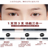 盈色sukigirl三合一气垫立体眉笔0.25g+0.6g 商品缩略图2