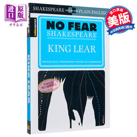 【中商原版】李尔王 无惧莎士比亚 英文原版 King Lear No Fear Shakespeare William Shakespeare