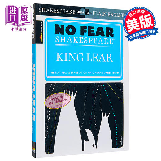 【中商原版】李尔王 无惧莎士比亚 英文原版 King Lear No Fear Shakespeare William Shakespeare 商品图0