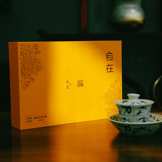 【茶】木竟 2023自在系列 慧苑上岩水仙 50g 商品图0