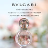 Bvlgari宝格丽 玫香黄金 玫瑰金漾 罗马之夜欢沁玫香女士香水90ml 商品缩略图1