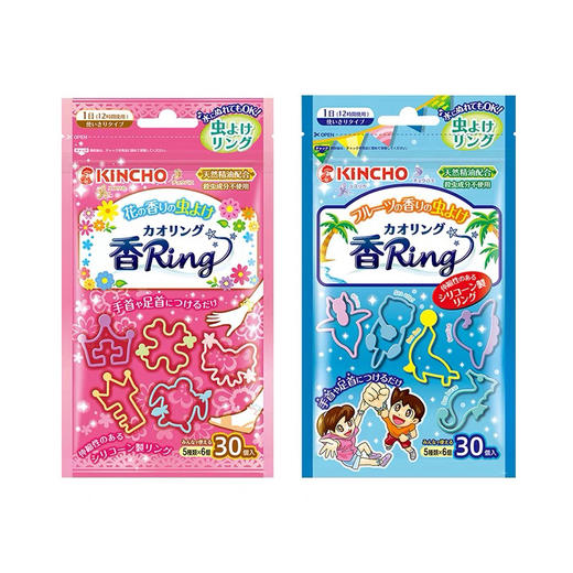 店里现货！驱蚊手环，蓝色水果香 ；粉色花草香 一天一个日抛型，日本学校志杂推荐的！⁩采用物植萃取精华制成，⁦既保儿童止防蚊虫叮咬，又能起到饰装作用。安全没有副作用！一包30个 商品图0