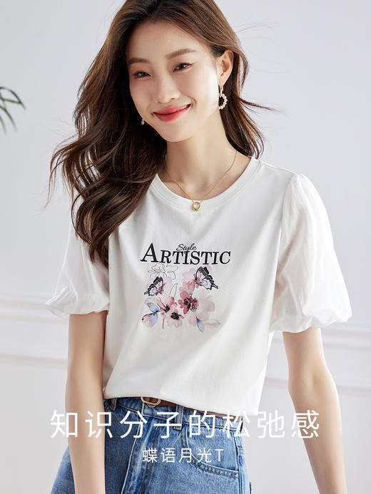 【69元福袋不支持退换】熙世界蝴蝶字母印花T恤女ins半袖独特别致泡泡袖上衣 商品图1