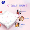【官方包邮】维达超韧(莓莓版)韧性升级超迷你便携手帕纸4层5片72包装(印花) 商品缩略图4