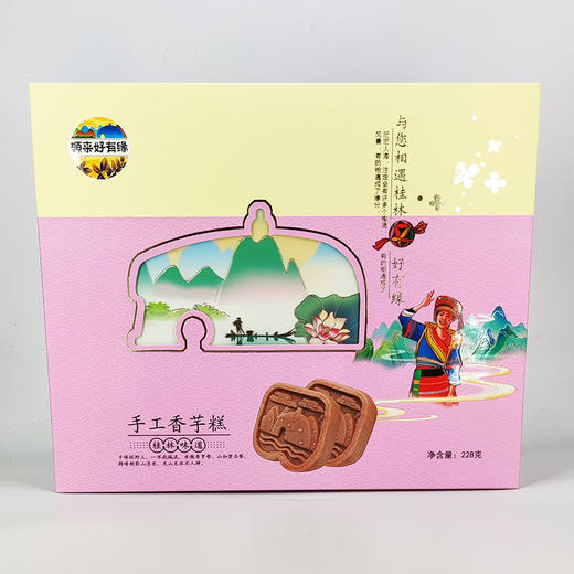 【3盒】好有缘手工桂花糕 桂花味香芋味板栗味抹茶味百香果味  好有缘特产 商品图9