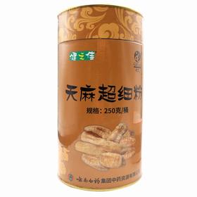 健之佳,天麻超细粉【250g/桶】云南白药