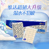 【官方包邮】维达细韧小巧便携式手帕纸 4层7张12包9条 共108包装（自然无香） 商品缩略图2