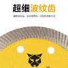 优豹王者3号陶瓷专用 商品缩略图7