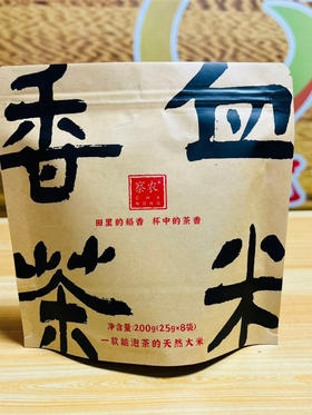 察农血米香茶 天然香茶 营养饮品 新疆特产200g