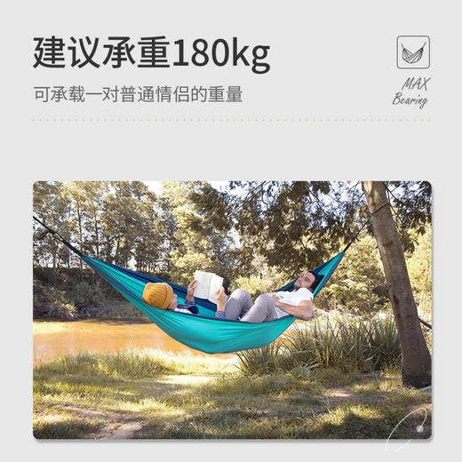 错山  户外超轻吊床(MH814) 商品图3