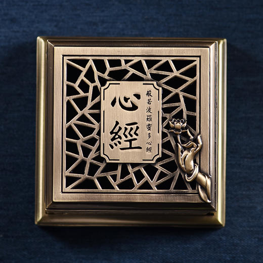 盘香炉 家用室内正方形檀香炉香插 铜香炉 【器非凡】 商品图3