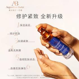 德国AB精华面霜