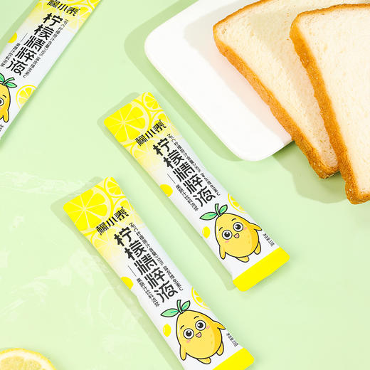 檬小泰柠檬精粹液3条装 NFC柠檬汁≥50% 富含维C零脂肪 商品图2