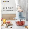 小熊（Bear） 绞肉机 家用电动搅拌机绞馅机切碎肉机辅食料理机绞菜打蒜机切碎机QSJ-C03B1 商品缩略图0