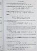 【中商原版】Towards Higher Mathematics A Companion 英文原版 通往更高等的数学 Richard Earl 商品缩略图6