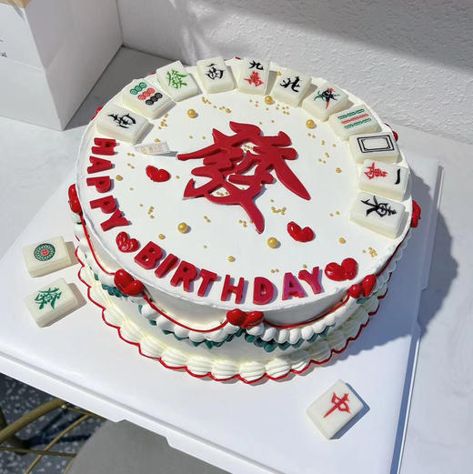 麻将爱好者zui爱—麻将生日蛋糕 商品图1
