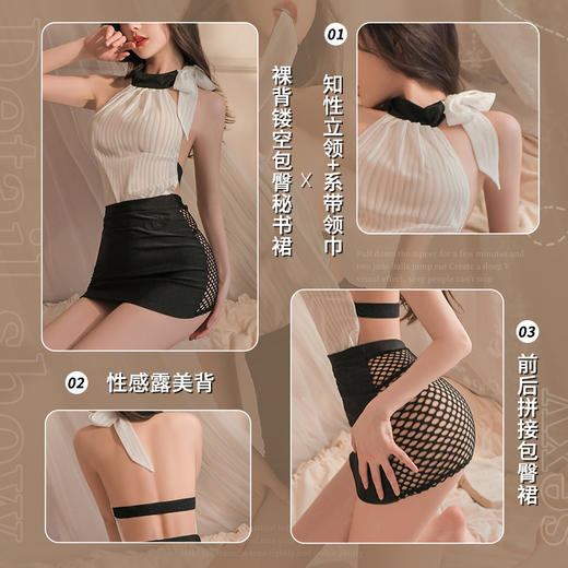 霏慕 风情小秘裸背镂空包臀裙6608 情趣内衣性感白领透视网衣角色扮演夫妻房事用品情趣睡衣成人用品 商品图1